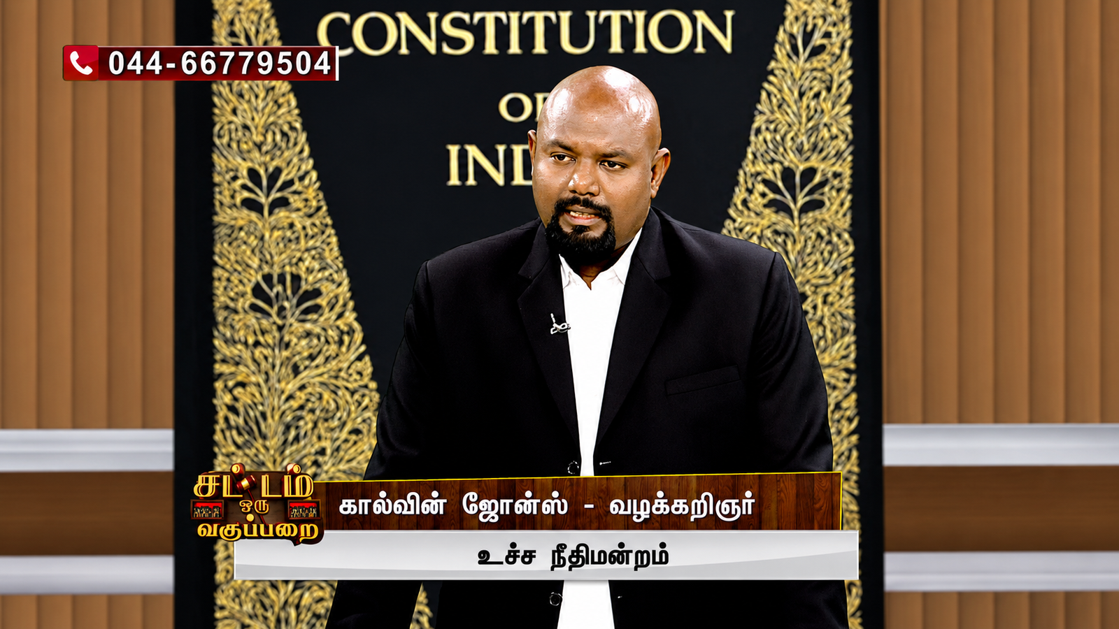 Advocate I. Calvin Jones on the live legal television programme 'Sattam Oru Vaguppara', discussing Supreme Court matters